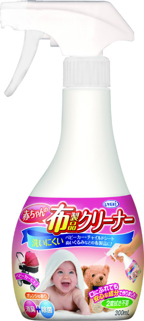 Baby’s Fabric Cleaner Spray 300ml#赤ちゃんの布製品クリーナー 300ml